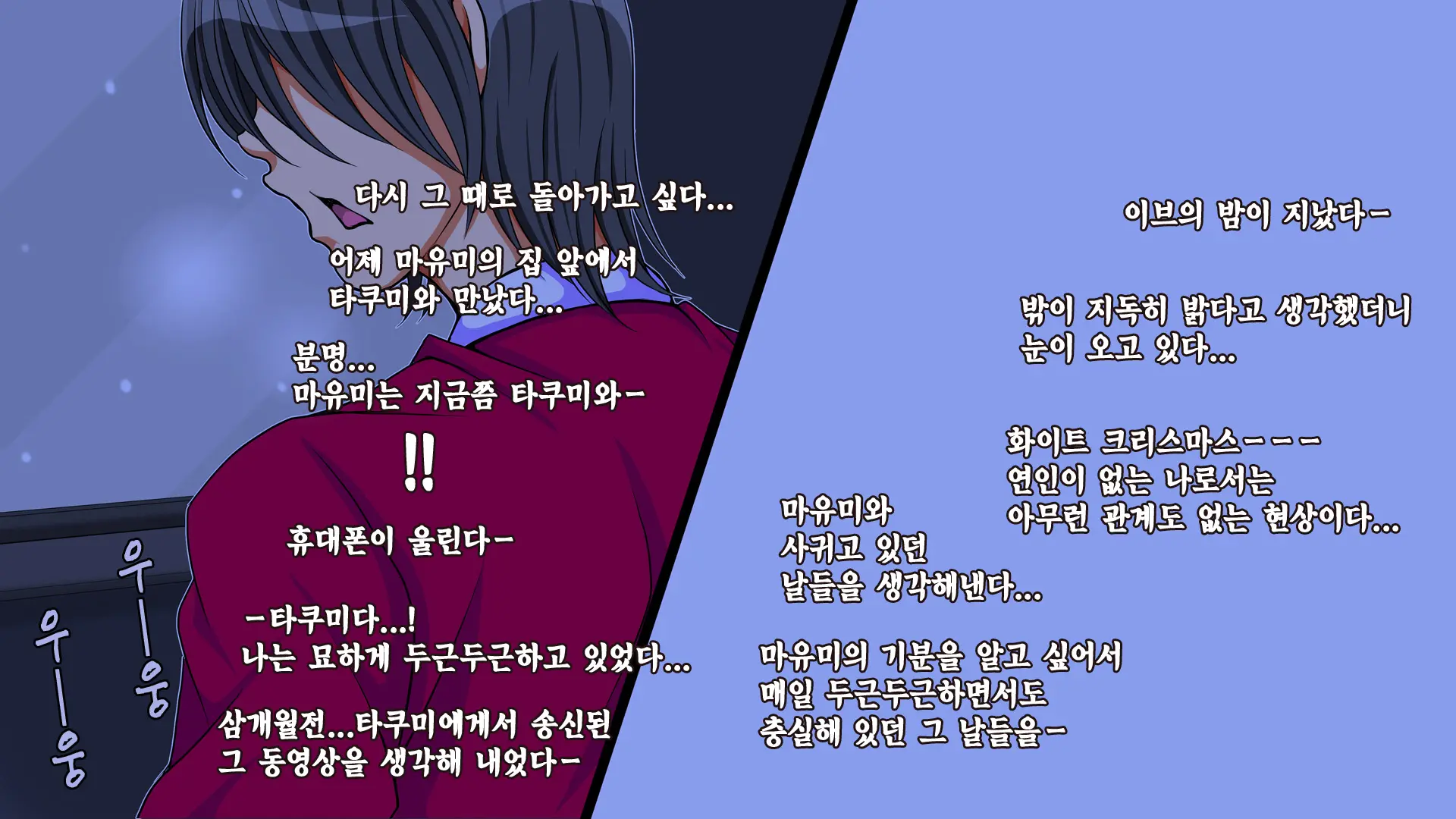 10 Nenburi Ni Saikai Shita Osananajimi No Futari Ga Tsukiatte Ita Mon Dakara...